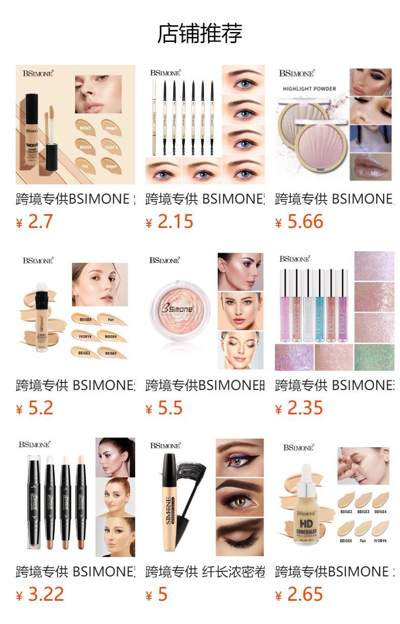 Product Introduction of Exclusive for Cross-Border Moisturizing Brightening Concealer Foundation Natural Long Lasting Oil Control BB Cream Waterproof Smear-Proof European and American Shading Powder 26