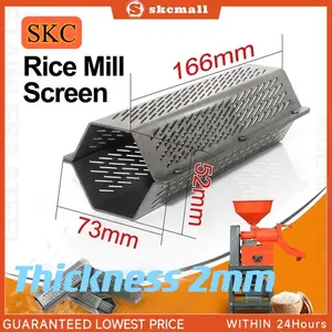 Saringan Mesin Gilingan Padi 0.7mm/0.9mm/1.2mm KD400 KD500 KD550 580S