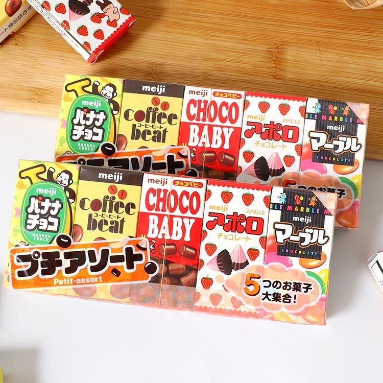 Set 5 Hộp Kẹo Socola Meiji