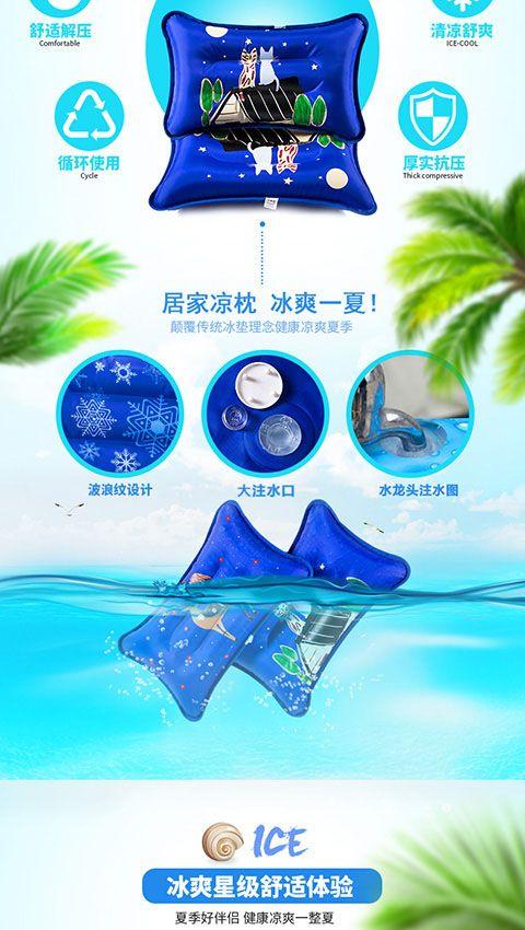 Product Introduction of Ice Pillow for Adults and Children, Cooling Water Pillow for Summer, Student Nap Pillow, Ice Pillow, Ice Pad, Water-Filled and Inflatable Cooling Pillow 1