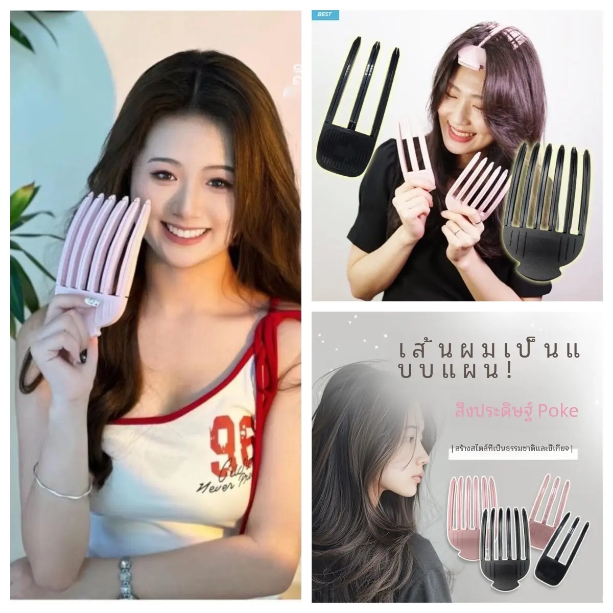 กิ๊บติดผม ทรงสูง ฟู เครื่องมือที่มีประโยชน์ รุ่น 2.0 อัพเกรด 2024 ขายดี สไตล์ใหม่ ทำจากพลาสติก เหมาะสำหรับหน้าม้าด้านข้าง ทนอุณหภูมิสูง แผ่นกิ๊บติดผม กิ๊บติดผมรากผม
