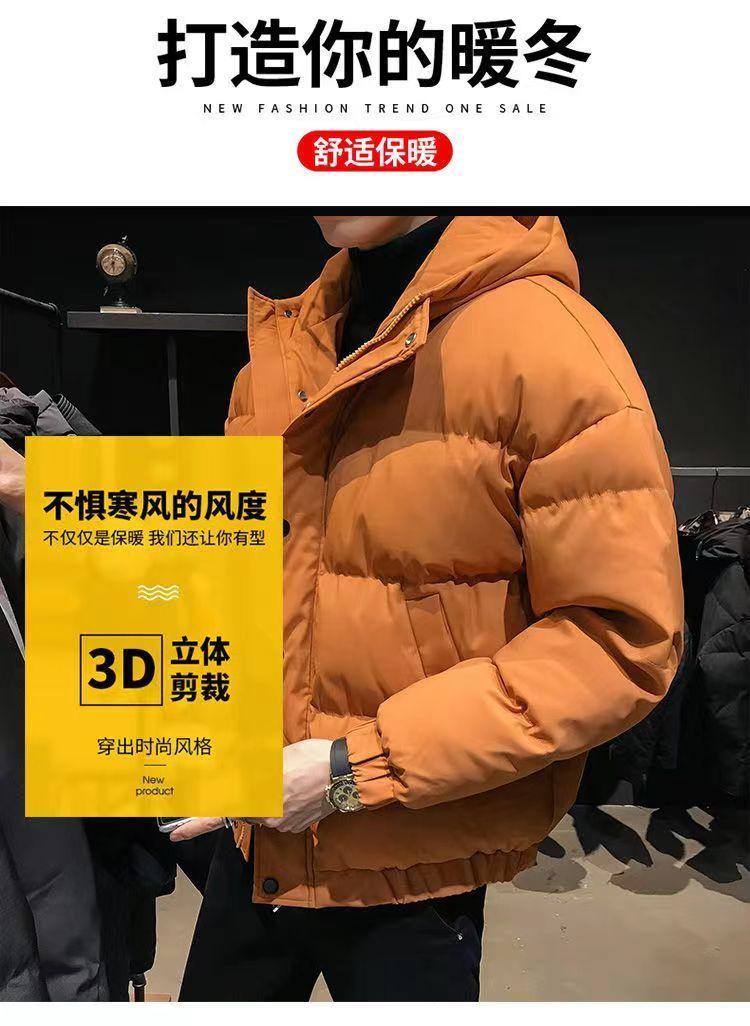 Product Introduction of Áo Khoác Bông Lông Vũ, Dành Cho Nam Giới, Hàng Mới Về, Có Mũ Trùm Đầu, Dày Dặn, Thích Hợp Cho Mùa Thu Và Mùa Đông, Áo Khoác Áo Khoác Độn Bông, Ngắn, Thời Trang, Có Thể Mặc Ngoài Trời, Thanh Niên 7