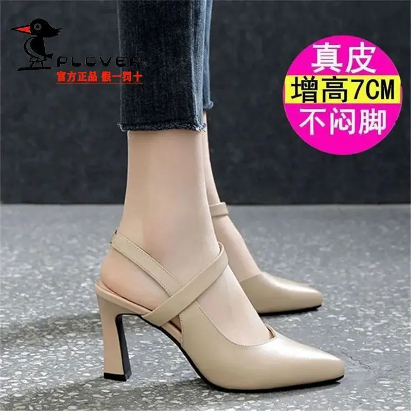 Sandal Cao Gót, Da Thật Plover, Dành Cho Nữ, Gót Trung Bình Và Gót Chunky, Kín Ngón Chân, Dép Thời Trang, Thích Hợp Cho Mùa Hè Và Mùa Thu, Hàng Thật, 2023
