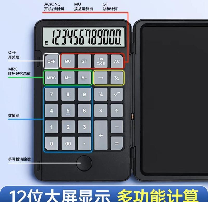 Product Introduction of Calculator Scientific Calculator Handwriting Board Two-in-One Folding Silent Portable 15
