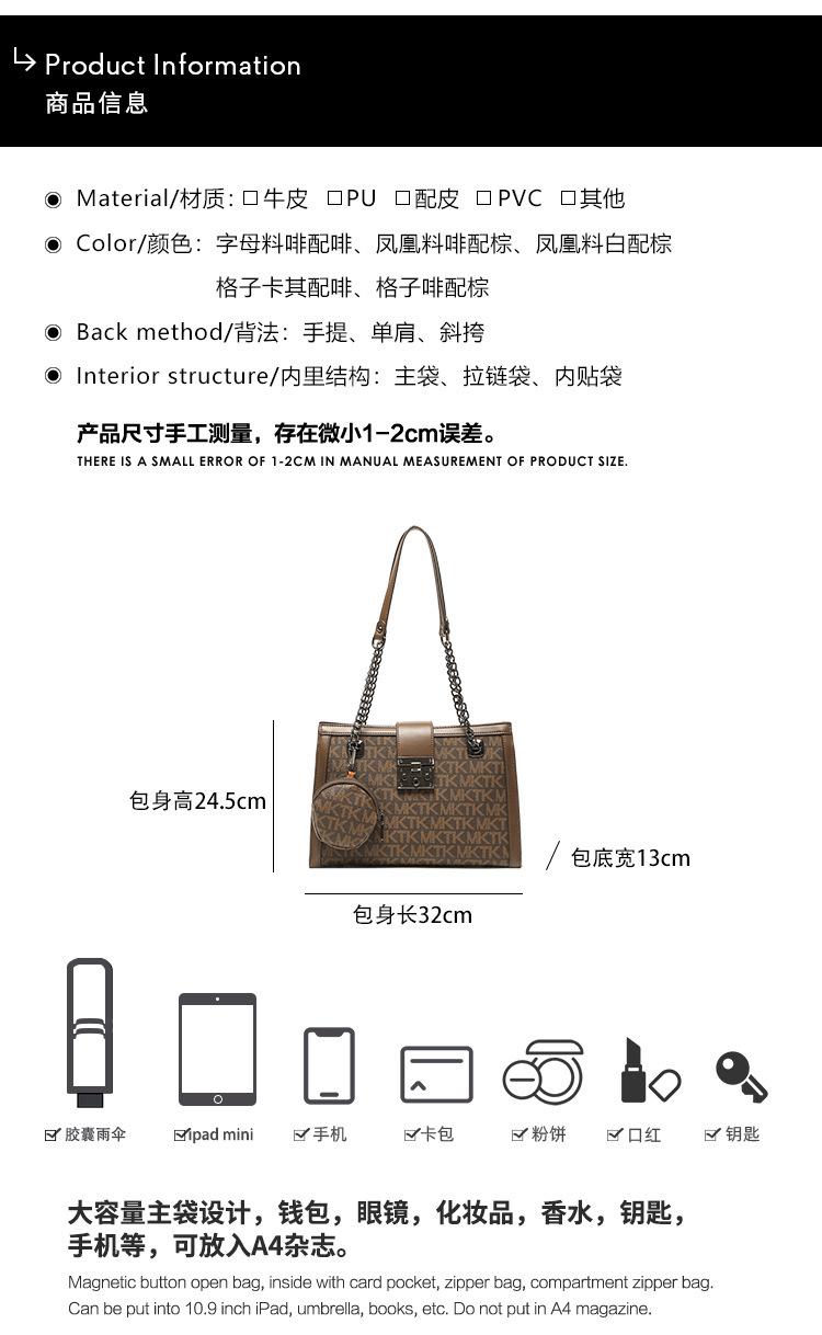Product Introduction of Senior Sentong Qin Tote Big Bag 2023 New Fashion Large Capacity Versatile Chain Bag Women's Shoulder Messenger Bag 3