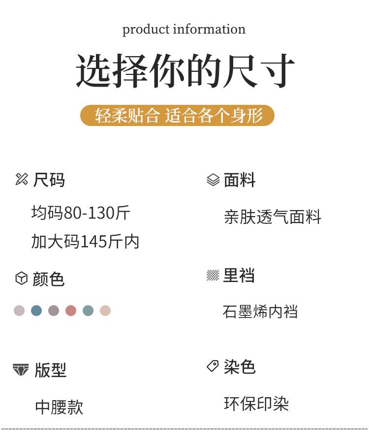Product Introduction of Quần Lót Nữ, Graphene Không Đường May, Ren Thoáng Khí, cạp vừa, Một Cỡ Ngoại Cỡ, độn Hông, Kiểm Soát Bụng, Bán Chạy 11
