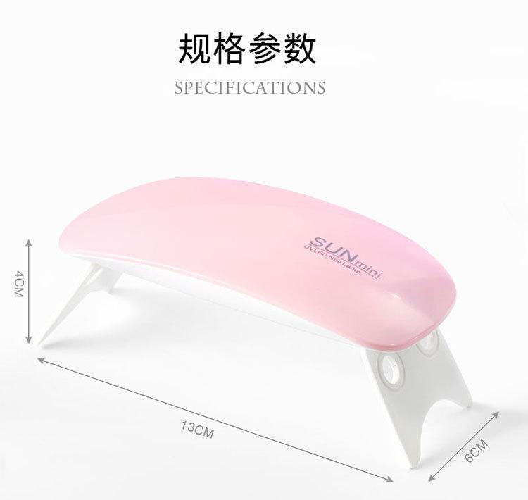 Product Introduction of Folding Hot Lamp Mini Phototherapy Machine Mini Nail Lamp Easy to Carry Nail Art Nail Polish Polish Nail Care Cutics Manicure Cosmetic 9