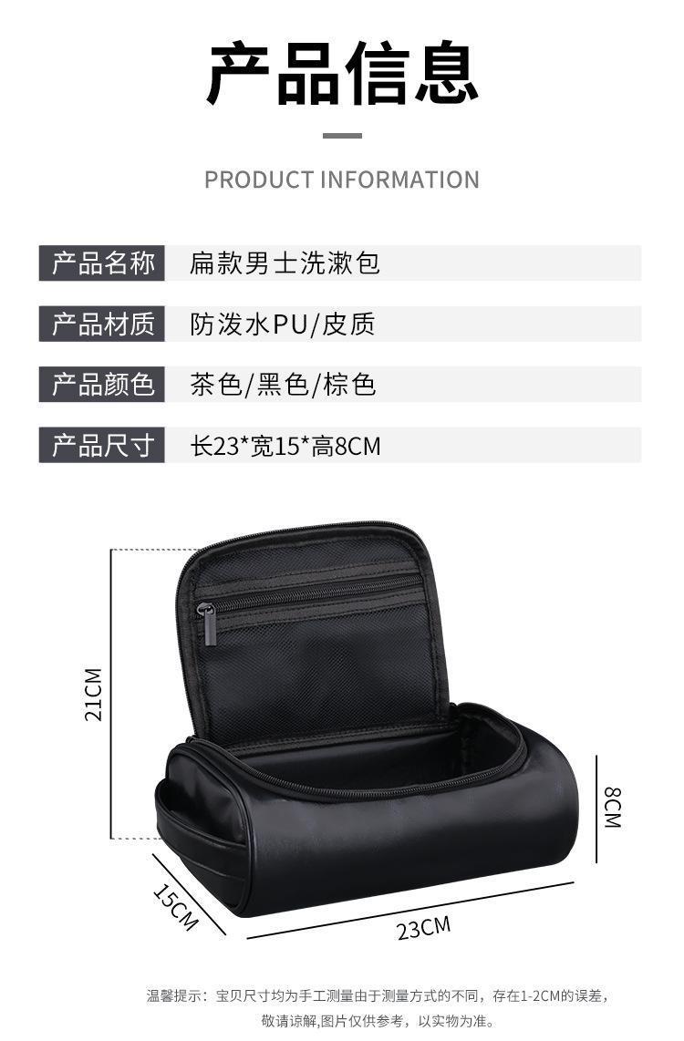 Product Introduction of Túi Trang Điểm Cầm Tay PU Nam, Thiết Kế Mới Amazon Xuyên Biên Giới, Cao Cấp, Dung Lượng Lớn, Không Thấm Nước, Túi Đựng Đồ Vệ Sinh Cá Nhân Du Lịch Cầm Tay, HK, Năm 2025 6