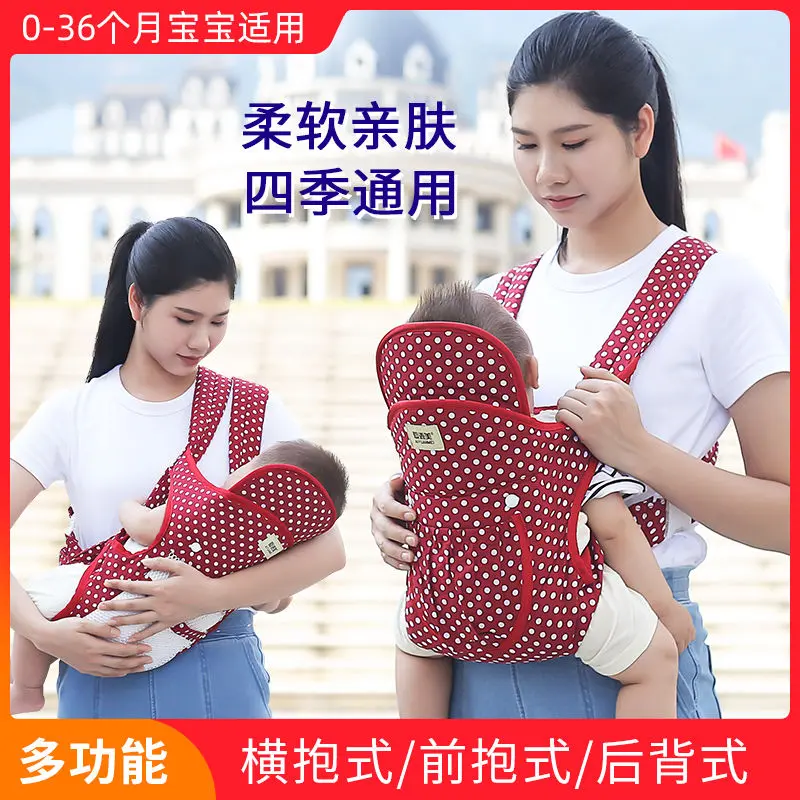 Dây Đeo Vai Cho Em Bé Đa Chức Năng, Thoáng Khí, Thích Hợp Cho Mùa Hè, Cầm Trước Ngang Cho Trẻ Sơ Sinh, Sử Dụng Trước Và Sau, Lý Tưởng Để Đi Chơi, Đa Năng, Thích Hợp Cho Tất Cả Các Mùa, Dễ Đi Ra Ngoài, Năm 2024 0