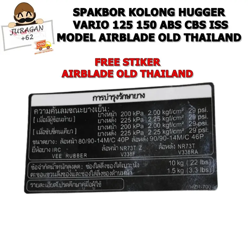 HUGGER HAGER HUGER VARIO 125 150 OLD NEW ISS CBS ABS SPAKBOR KOLONG AIR BLADE HONDA VIETNAM MOTOR MOTORCYCLE ACCECORIES AKSESORIES SPORTY 2012 2013 2014 2015 2016 2017 2018 2019 2020 2021 2022 2023 2024 3