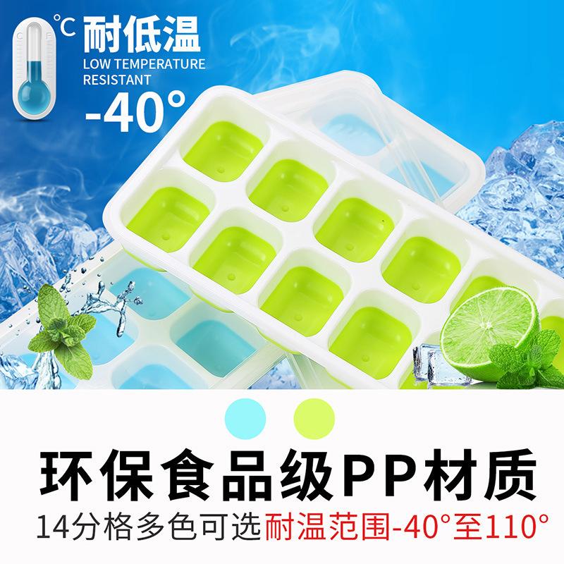 Silicone Lid Baby Food Container Homemade Ice Cubes Ice Tray Mold Food Grade Refrigerated Ice Film Mold 2