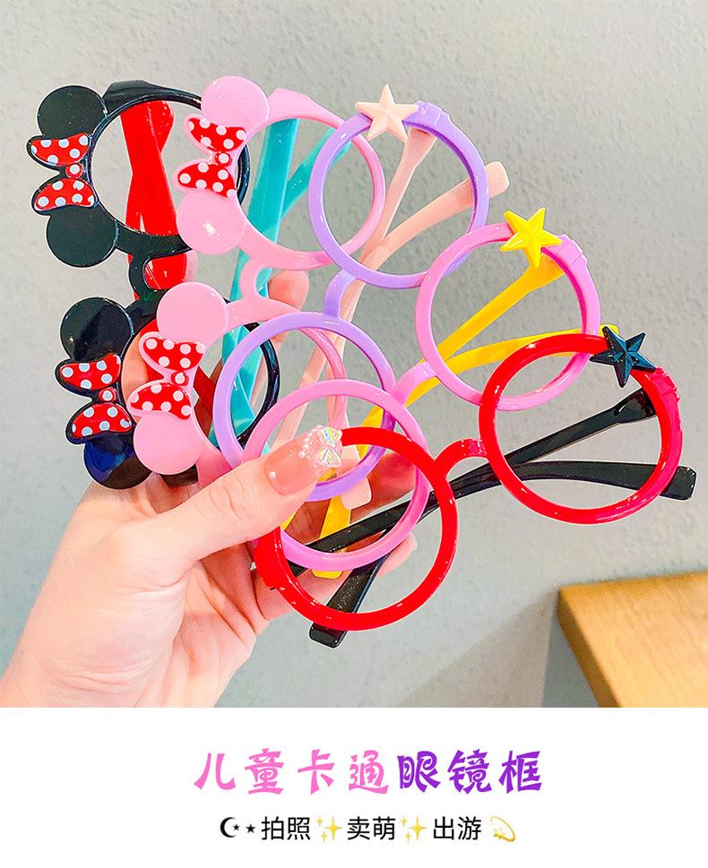Product Introduction of Children's Glasses Frame Girls' Cute Cartoon Glasses without Lens Baby Boy Photo Decoration Girls' Baby Frame 0
