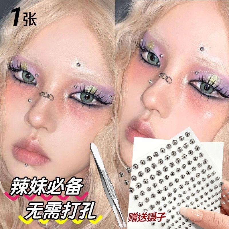 Anting alis, anting bibir, berperekat, tanpa lubang, berlian sobek, tanpa lubang, lesung pipit kepribadian, alis palsu, hidung, anting telinga, cincin bibir, anting pusar