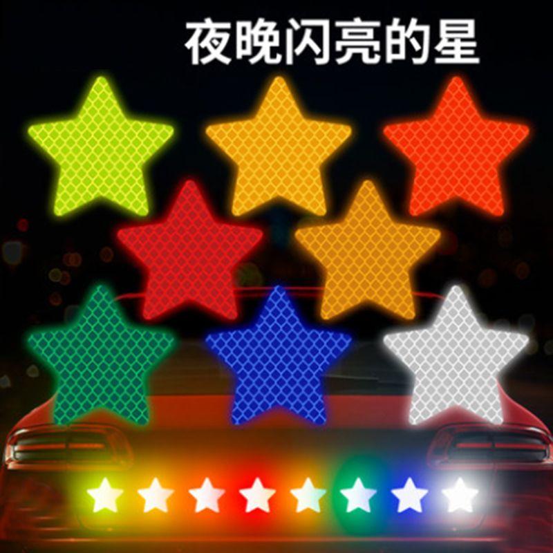 five-pointed star patch five-pointed star sticker 5-pointed star patch 0