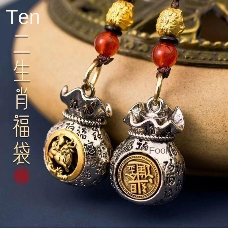 Product Introduction of Móc Chìa Khóa Túi Tiền Cung Hoàng Đạo Trung Quốc, Túi May Mắn Xoay, Mặt Dây Chuyền Xe Hơi 0