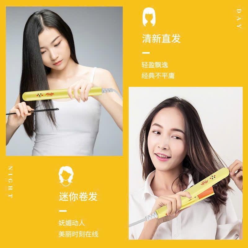 [Mua 1 Tặng 1 Quà] - Máy duỗi, ép tóc mini 2 trong 1 nhiều màu có hộp đựng cho nam nữ - Tặng SET STICKER dễ thương|Tubu. 5