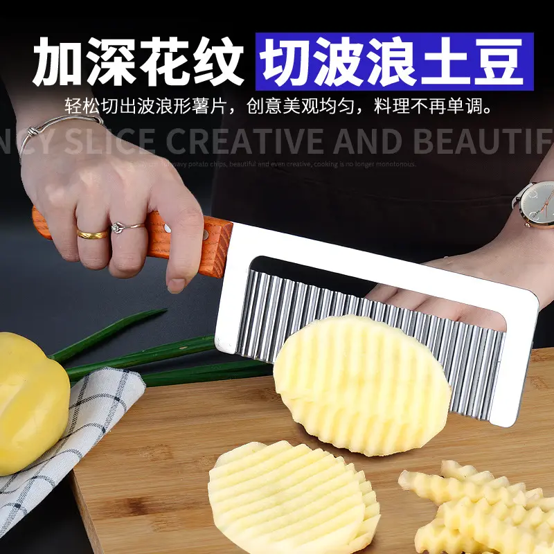 Potato wolf tooth knife French potato wave knife Single-handle vegetable cutter Cheese cutter Cheese knife Cheese knife