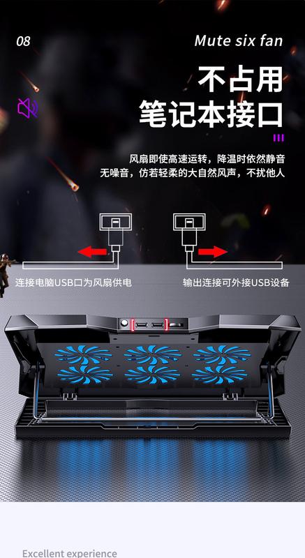 Product Introduction of Pendakap Penyejuk Radiator Komputer Riba, untuk Notebook Permainan, Boleh Diangkat dan Boleh Dilipat, Pangkalan Penyejuk Desktop 9