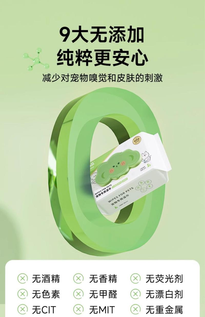 Product Introduction of Wet Wipes Pet Cleaning Deodorant Exclusive for Cats Pet Wet Wipes Antibacterial Thickening plus-Sized Dog Wipe Pp Tear Marks 10