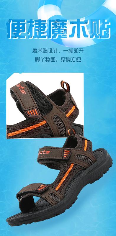 Product Introduction of JINTOHO Fashion Outdoor Boy's Girl's Sandals Brand Non-slip Hiking Sandals for Kids 21