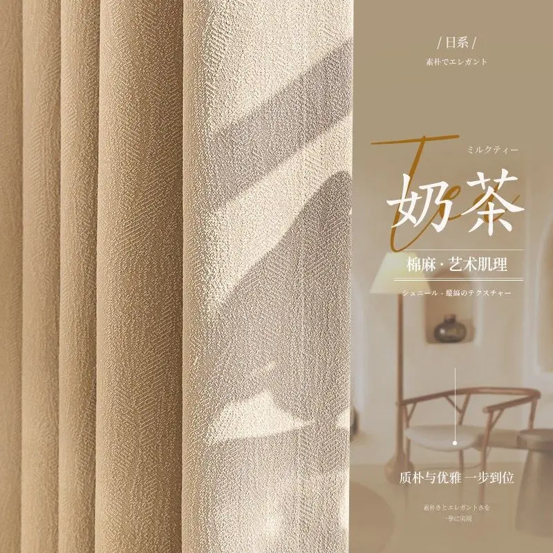 [4080 Repurchases] Full Blackout Curtains for Bedroom and Living Room, Light Luxury Hook Style, Simple Design for Rental Apartments, Balcony Bay Window, Sun Protection and Shading Curtain Fabric