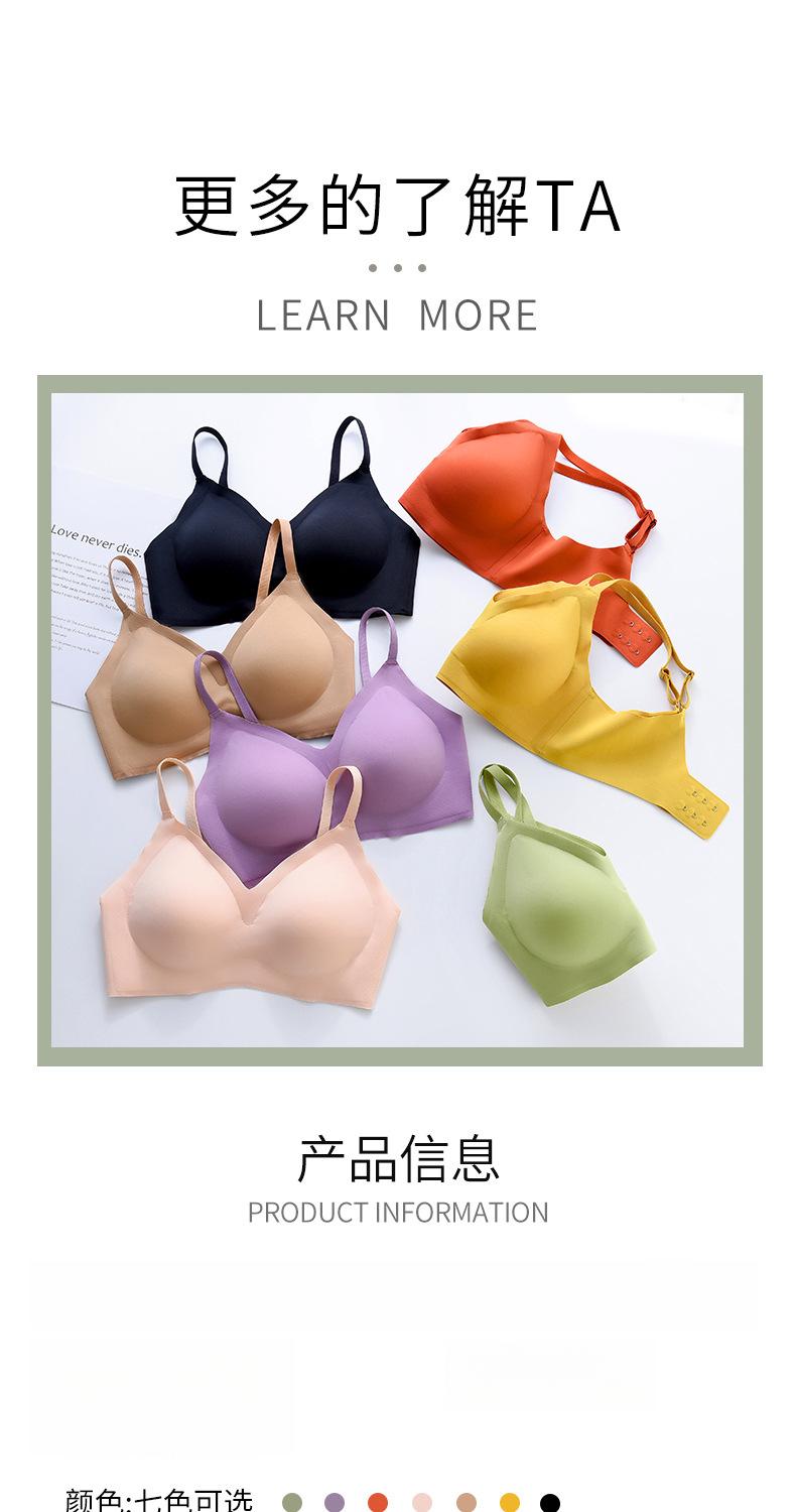 Product Introduction of No underwires girlish bra,Small breasts gather and looks bigger,Bra that adjusts the shape of the chest,3D Gather and support upward 10