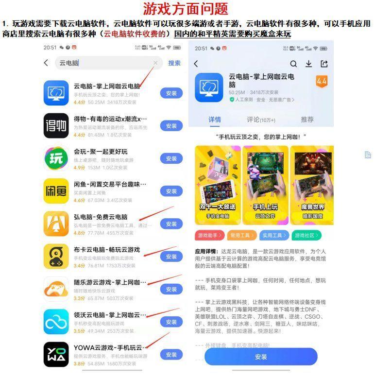Product Introduction of อุปกรณ์ต่อพ่วงสากลสำหรับโทรศัพท์มือถือ Huawei, Oppo, Glory และ Vivo, พร้อมคีย์บอร์ดและเมาส์, เหมาะสำหรับการเดินทาง, เกมบนคลาวด์, การเขียนด้วยคอมพิวเตอร์, การฝึกพิมพ์ 10
