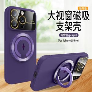 Ốp Điện Thoại Tương Thích Với iPhone 15 Pro Max, Hoàn Thiện Lì Cửa Sổ Lớn, Chân Đế Nam Châm, Ốp Có Giá Đỡ Nhẫn 15, T4B81-02