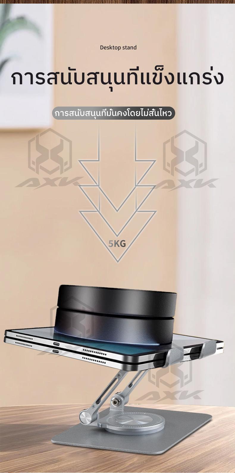 Product Introduction of AXK ที่วางโทร ศัพท์มือถือ ที่วางโทรศัพท์ ที่วางโทรศัพท์มือถือแบบตั้งโต๊ะ ปรับหมุนได้ พับได้ ที่วางโทรศัพท์มือถือ สีดำ ขาตั้ง 16