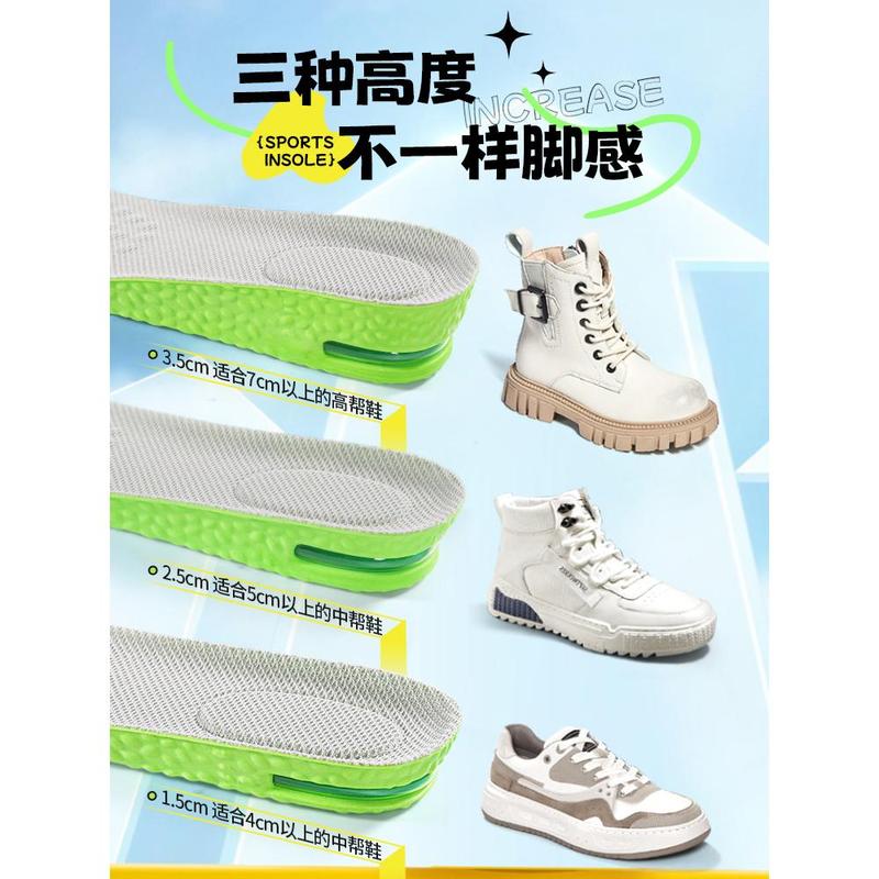 Miếng Lót Tăng Chiều Cao, Đệm Khí, Dành Cho Nam Và Nữ, Giảm Sốc Thể Thao, Thoải Mái, Vô Hình, Đàn Hồi Mềm, Không Nở, Thấm Hút Mồ Hôi, Chống Mùi 4