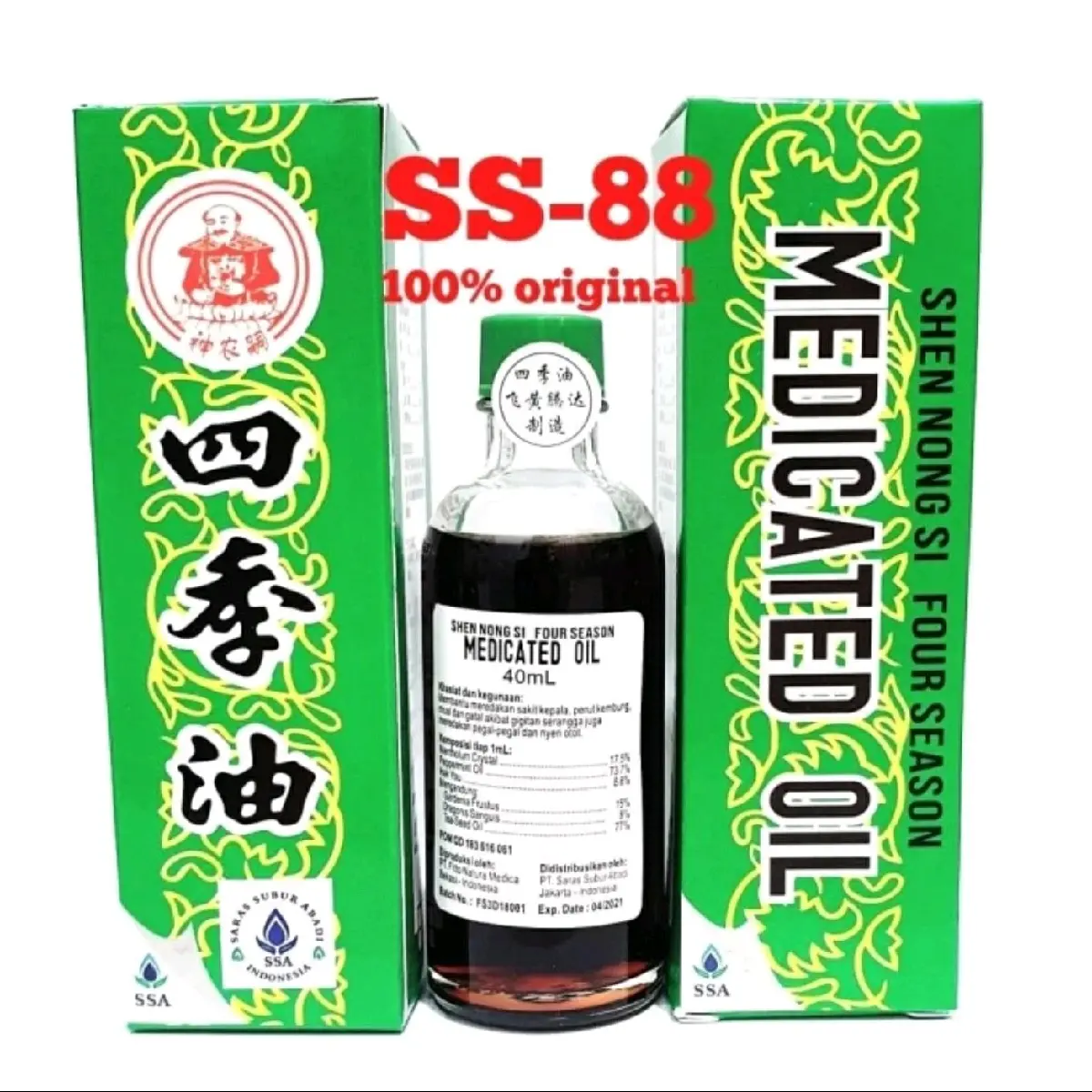 MEDICATED OIL (SECIYU) ~ 40ml