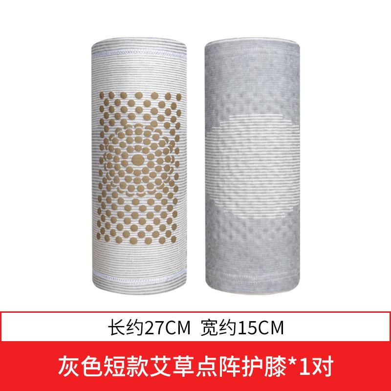 Đệm đầu gối Ngải Cứu, Miếng đệm chân giữ ấm cho mùa đông, Miếng đệm chân Moxibustion Dot Matrix để giữ ấm, Miếng đệm đầu gối, cho chân lạnh cũ, Một cặp 6