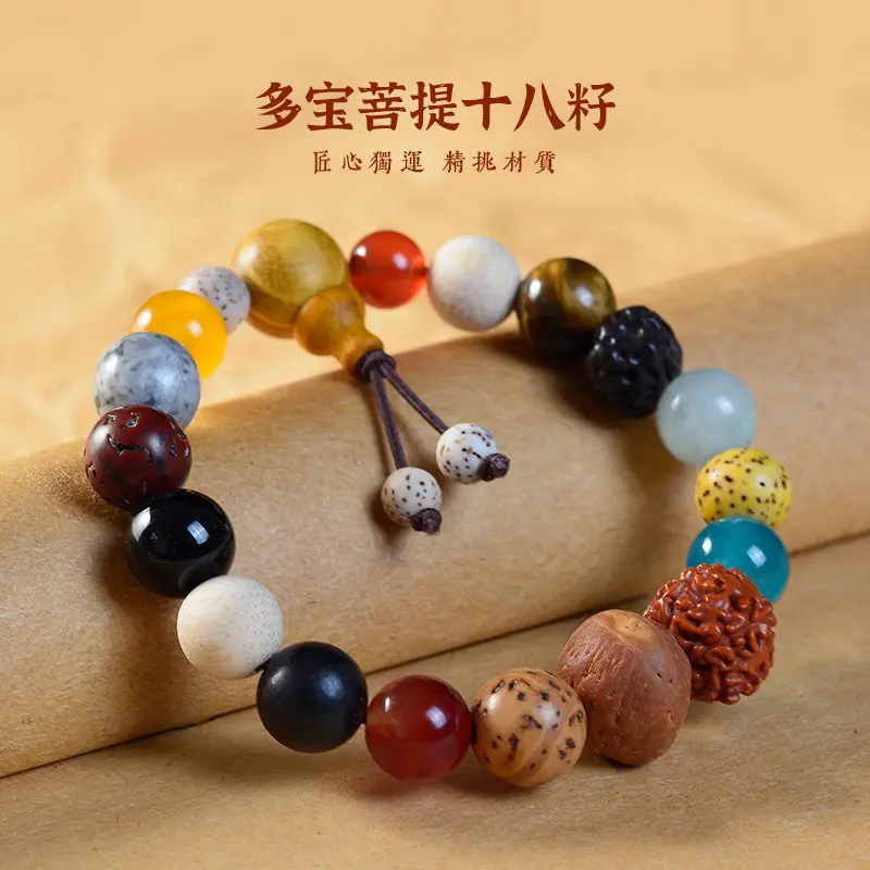 Lingyin Has The Same One, Two, Three or Four Generations of Duobao Bodhi Eighteen-seed Bracelet Red Stone Providence Eighteen-son Buddha Beads