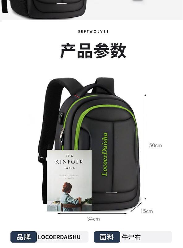 Product Introduction of กระเป๋าเป้ระดับไฮเอนด์ ทนทาน เหมาะสำหรับนักเรียนชั้นประถมศึกษาและมัธยมต้น สไตล์เกาหลี เหมาะสำหรับนักเรียนมัธยมปลาย 10