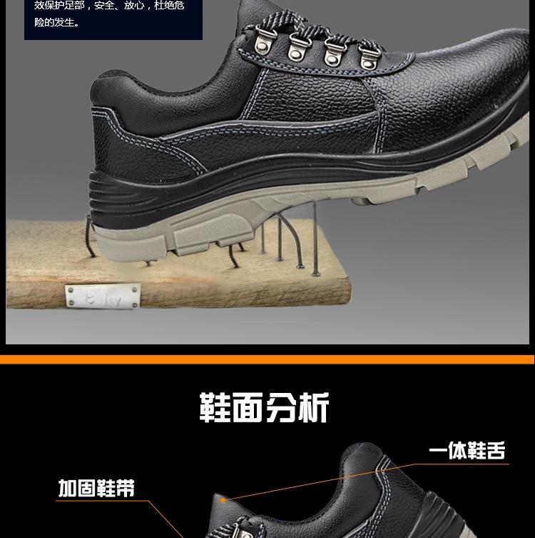 Product Introduction of Construction Site Shoes Low-Top Solid Pu Bottom Labor Protection Shoes Anti-Smash and Anti-Puncture Non-Slip Wear-Resistant Cowhide Safety Shoes Work Shoes Footwear Worker Closed Boys 10