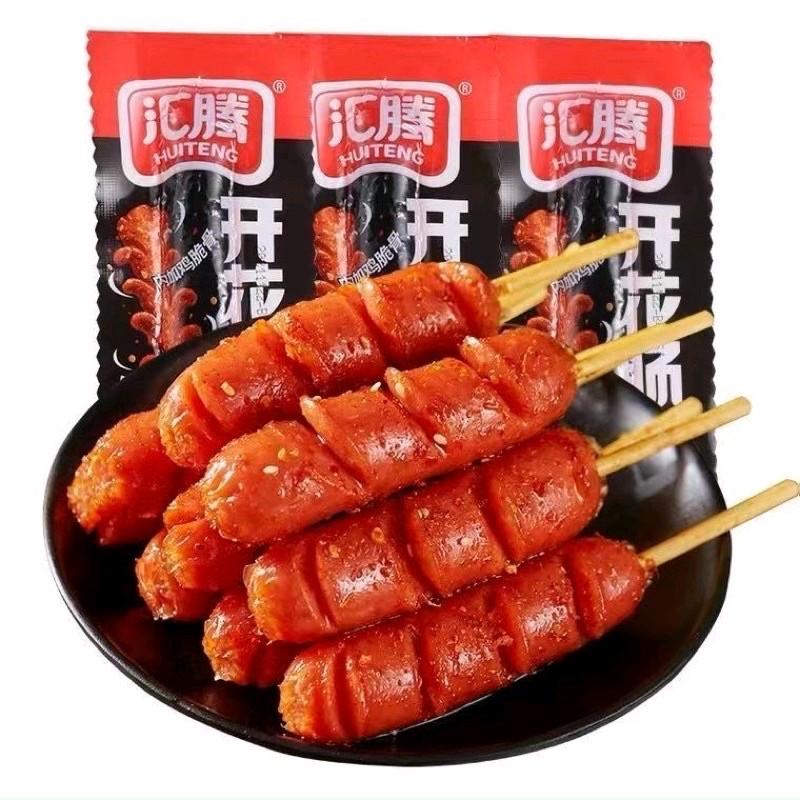 Xúc Xích Xiên Nướng Vị Bò BBQ Cay Nhẹ 45g - Ăn Liền Bịch 20 Cái - Food Ăn Vặt