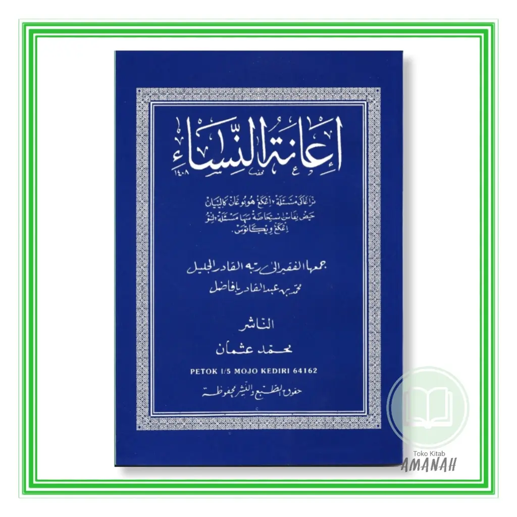 Kitab IANATUN NISA - Ianatu Nisa' Kitab Haidl Nifas Istihadhoh
