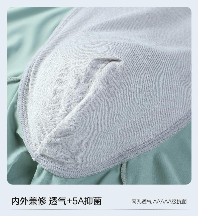 Product Introduction of Summer Ultra-Thin Cooling 40D Men's Boxer Briefs – Ice Silk, Anti-Bacterial, Breathable, Seamless & Stretchable Underwear for Men 21