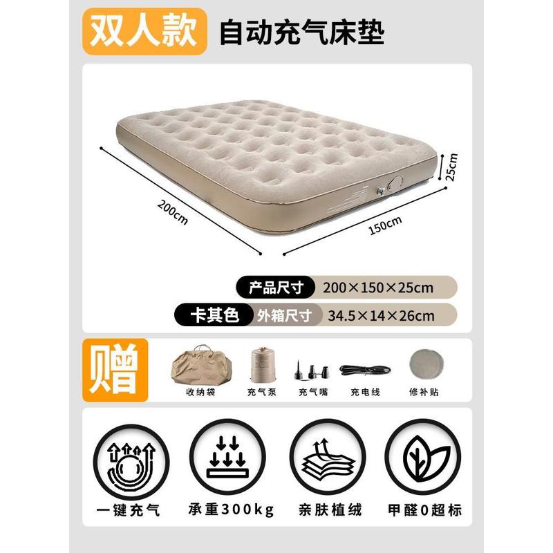 Inflatable Air Mattress with Built-in Pump - Foldable, Portable, and Suitable for Home, Tent, Camping, and Floor Use 5