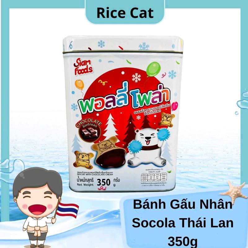 Bánh Gấu Noel Socola Thái Lan Hộp Thiếc 350g chủ đề Noel Giáng Sinh