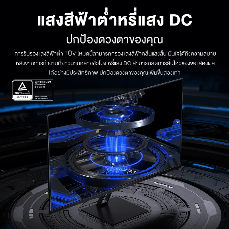 Product Introduction of [BCD] Xiaomi Gaming Monitor G27i อัตรารีเฟรชสูง 165Hz 1ms GTG ล่าช้าDC+การรับรองแสงสีฟ้าต่ำ การป้องกันดวงตา จอขนาดใหญ่ 4