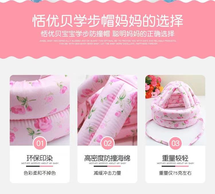 Product Introduction of Baby Toddler Hat Head Protection Hat Baby Anti-Collision Head Drop-Resistant Safety Helmet Children's Protection Head Protection Children's Protection 1