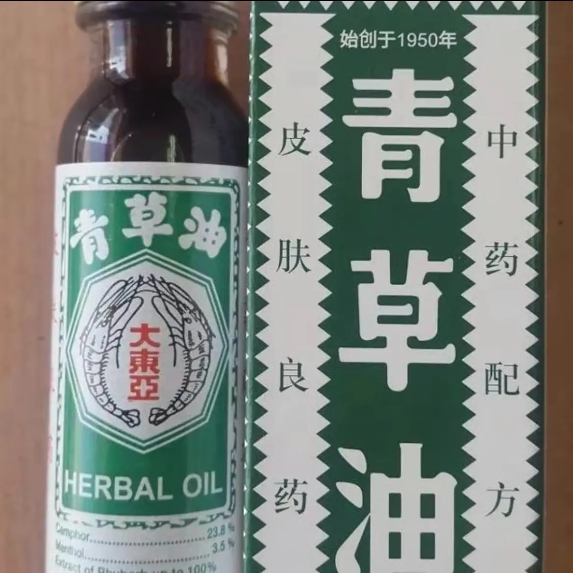 Dầu thảo dược 2 con tôm chính hãng (hàng xách tay từ Singapore)
