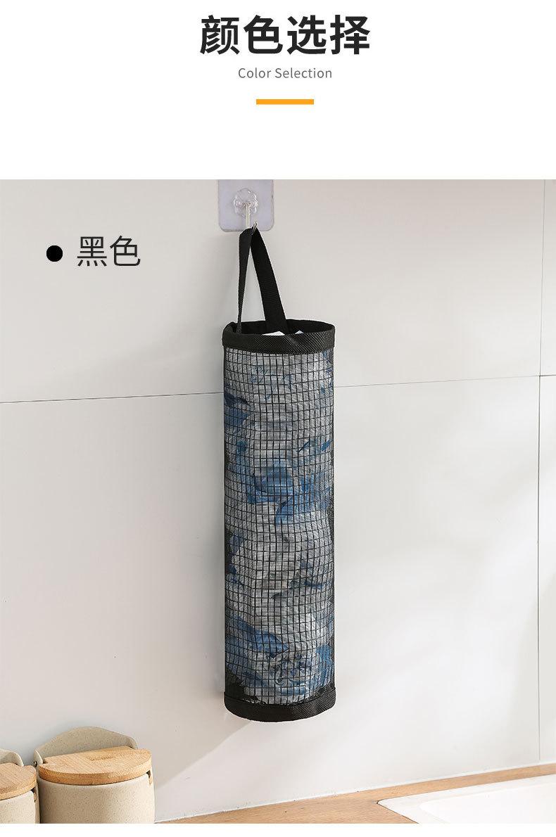 Product Introduction of Garbage bag storage kitchen wall mounted plastic bag storage bag pull-out household shopping bag mesh bag storage box 2