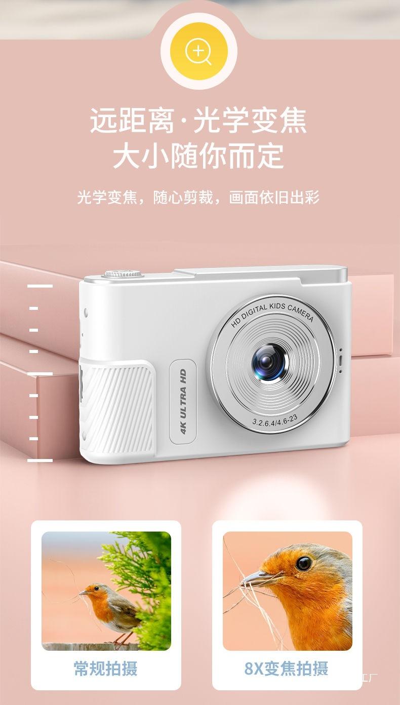 Product Introduction of Digital Camera Student HD Retro Camera Student Party CCD HD Vlog Travel Digital Camera Campus Female 8