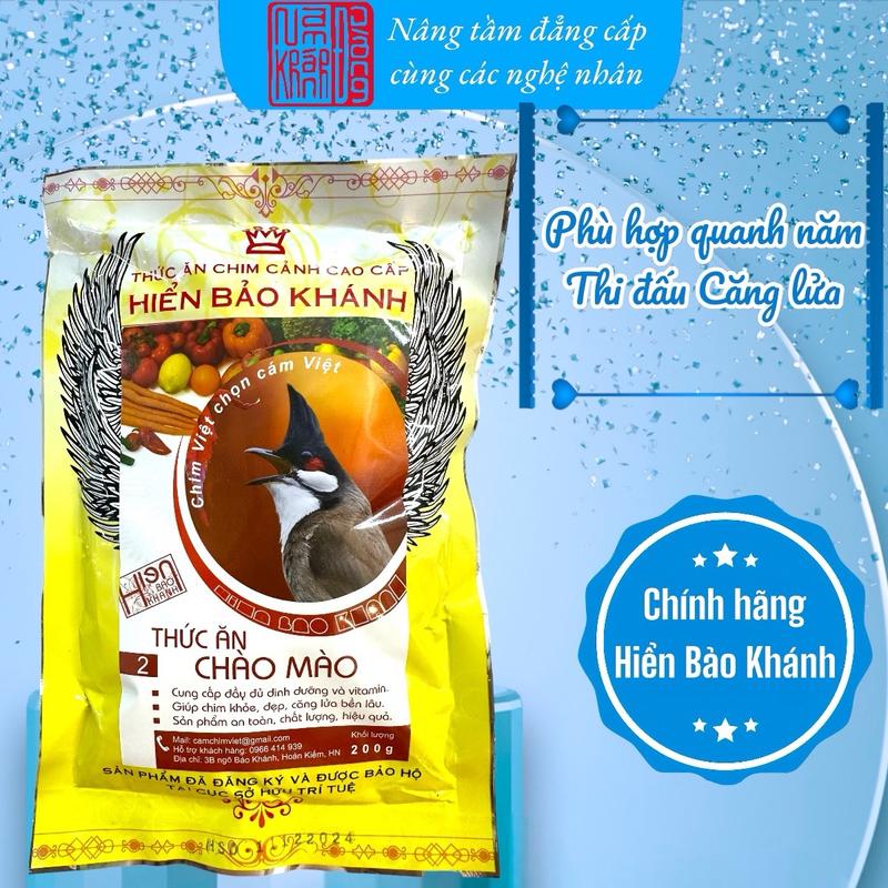 Cám Chào Mào Hiển Bảo Khánh Số 1 và số 2