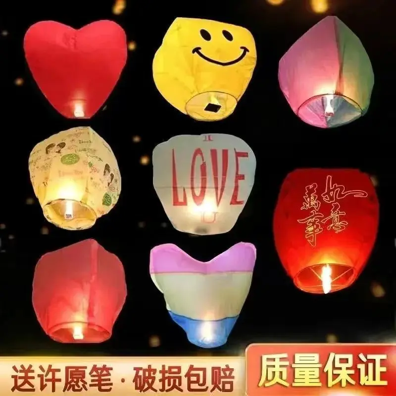 Đèn Lồng Ước Nguyện, DL, Chống Cháy, Dày Dặn, An Toàn, Sáng Tạo, Thích Hợp Cho Người Nổi Tiếng Trên Internet Và Bán Hàng Đường Phố, Bán Buôn, Chống Cháy, Ưu Đãi Đặt Hàng Đầu Tiên