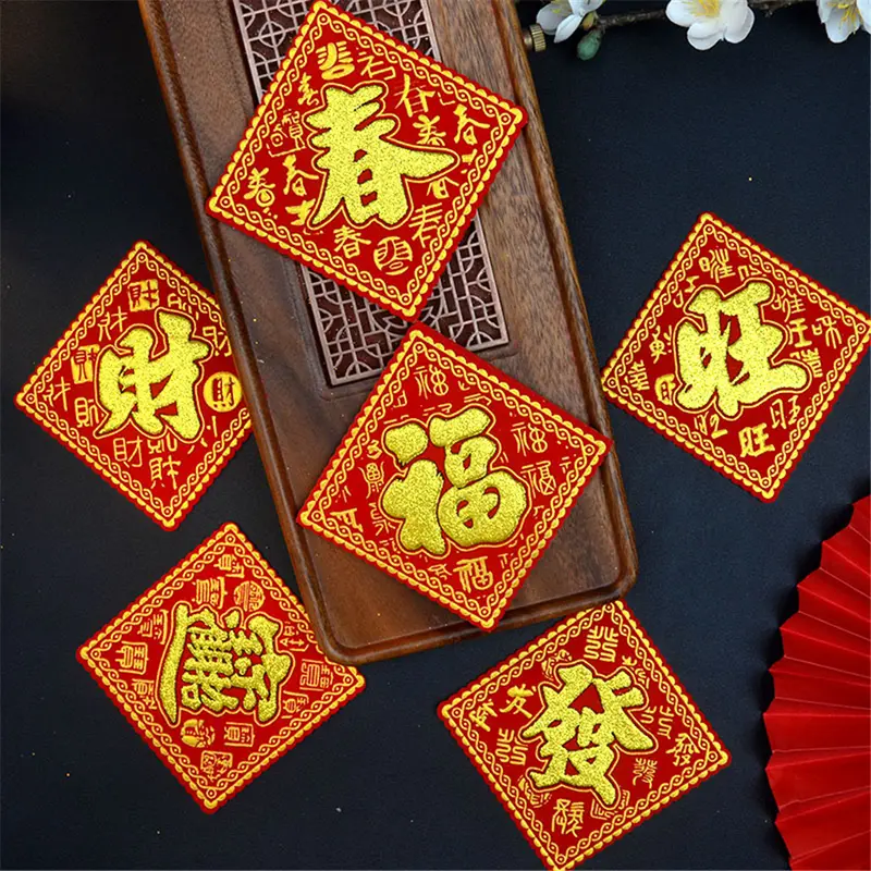 Nhãn Dán Cửa Chữ Fu Bằng vải nỉ, Dòng Baifu, Đồ Trang Trí Cửa Năm Mới 2025, Thích Hợp Cho Phòng Khách, Có Keo, Đồ Dùng Đồ Trang Trí Lễ Hội Mùa Xuân, Tân Gia 0
