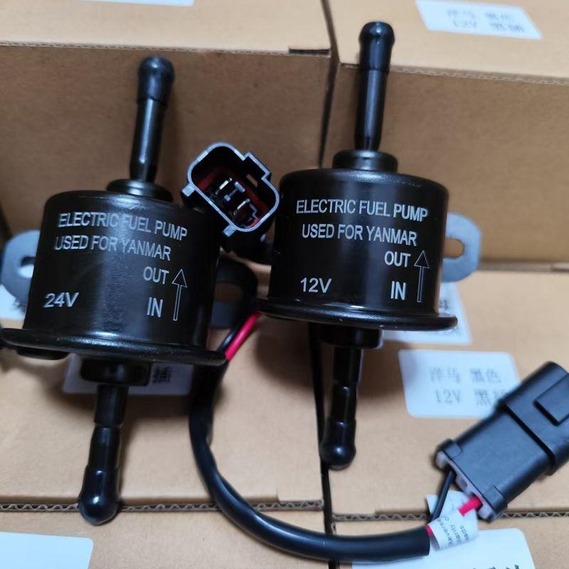 Bơm điện tử Yanmar, bơm nhiên liệu, bơm chuyển nhiên liệu cho máy xúc 24V, bơm…