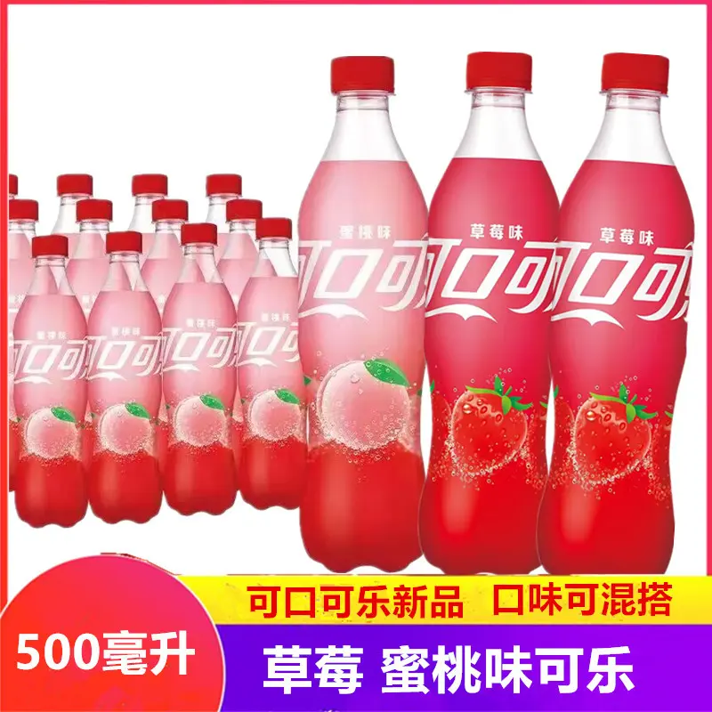 【12 bottles】 Coca-Cola new drink strawberry peach vanilla flavored cola 500ml carbonated drink strawberry flavor